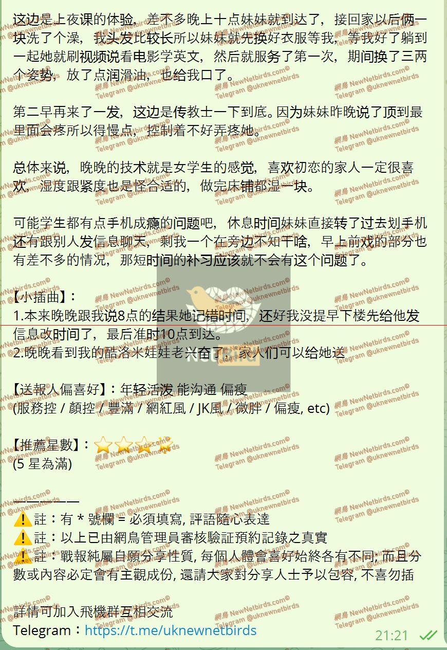 戰號 686 2.jpeg